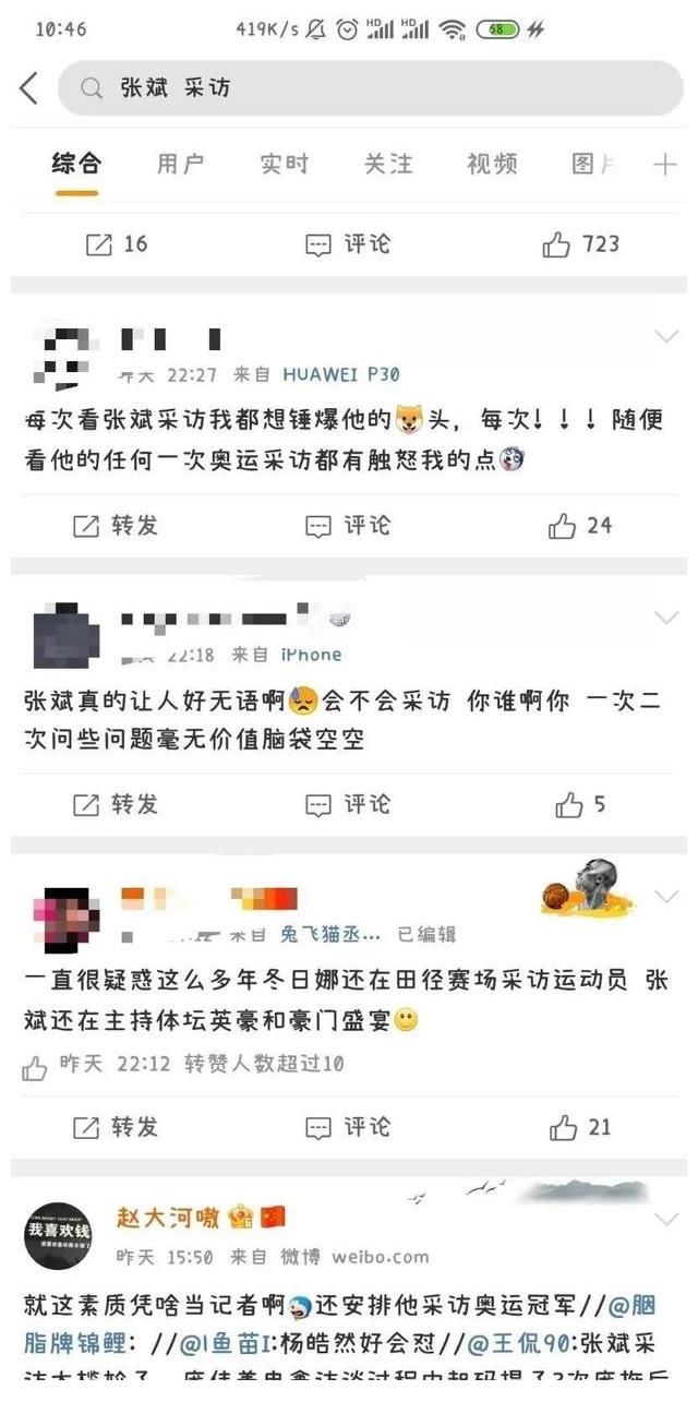 运动员们|张斌采访不尊重奥运冠军，一副高高在上的样子，总是为难运动员