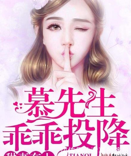 晚上|五本书荒时看的言情小说,《郁先生,晚上好》上榜,不追可惜了