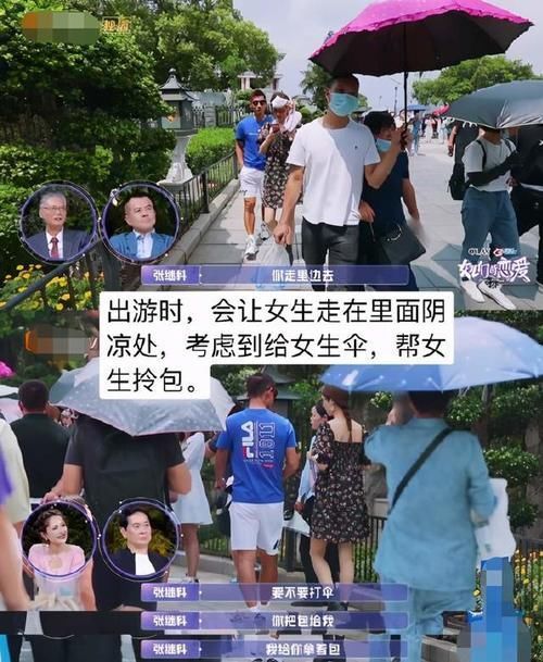 短信|金晨一条短信拒绝张继科,换精致肤白男嘉宾,张继科做错了什么?