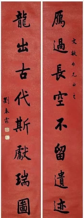  名副其实|光绪年间的12位状元书法作品，这才是名副其实的大家