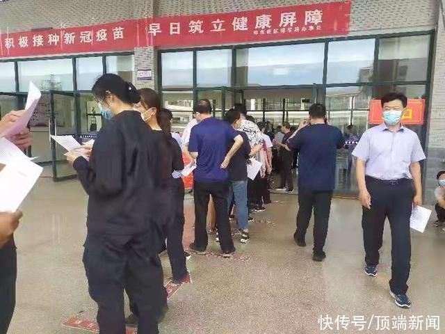 魏浩|最后四天，快去打第二针7月1 日后不再集中打第二针