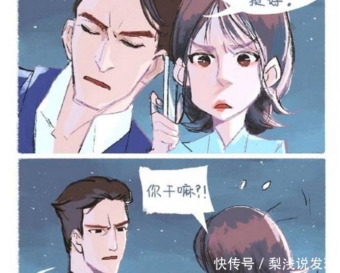 搞笑漫画，不仅会开刀，在某些方面很厉害