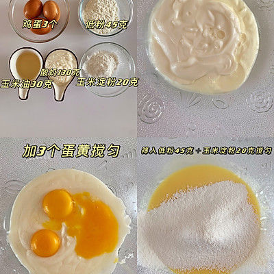 无糖酸奶小蛋糕