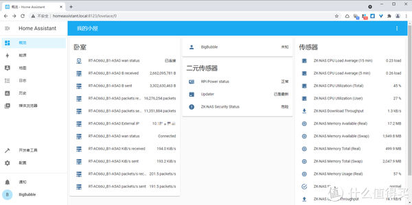 n玩转HA 篇一：智能家居第一步，在树莓派上 4B 上安装 HomeAssistant（2022 版）