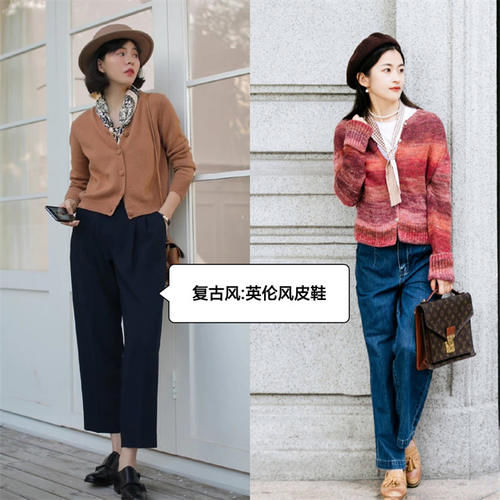 烟管 开衫+烟管裤=今秋王炸组合，洋气显瘦，你不穿一次都不知道有多美