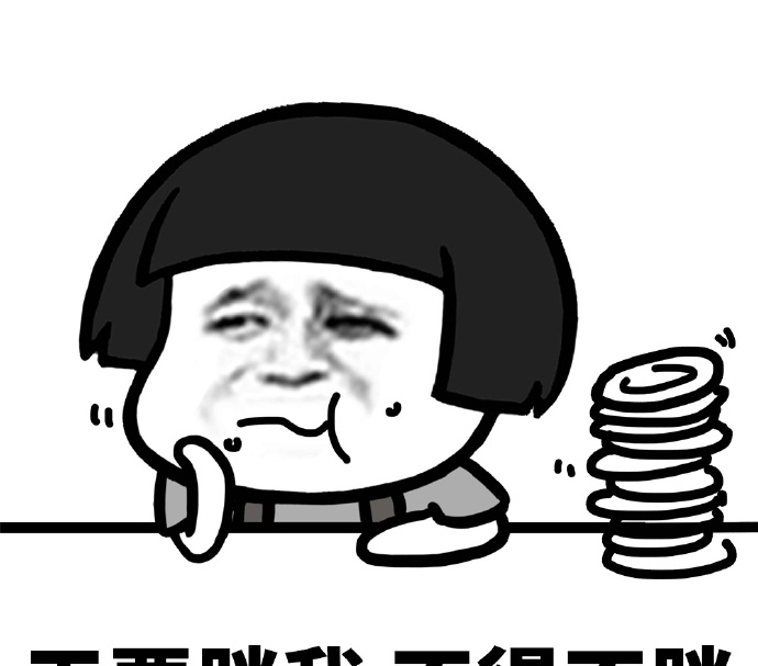 晚饭|幽默笑话:晚饭和老婆大吵一架,俺开心的夺门而去