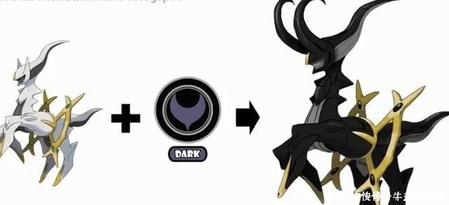 神奇宝贝|神奇宝贝，当创世神阿尔宙斯转变属性，最后一个实在是霸气