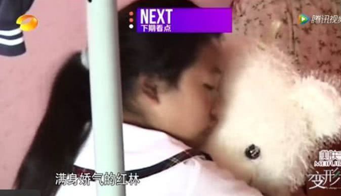 农村女孩拍完《变形计》染上公主病,本是富人游戏却毁掉她的一生