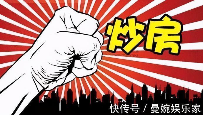 租房|劳动人民好消息，刚刚国家释放3大楼市信号，有房没房都恭喜你