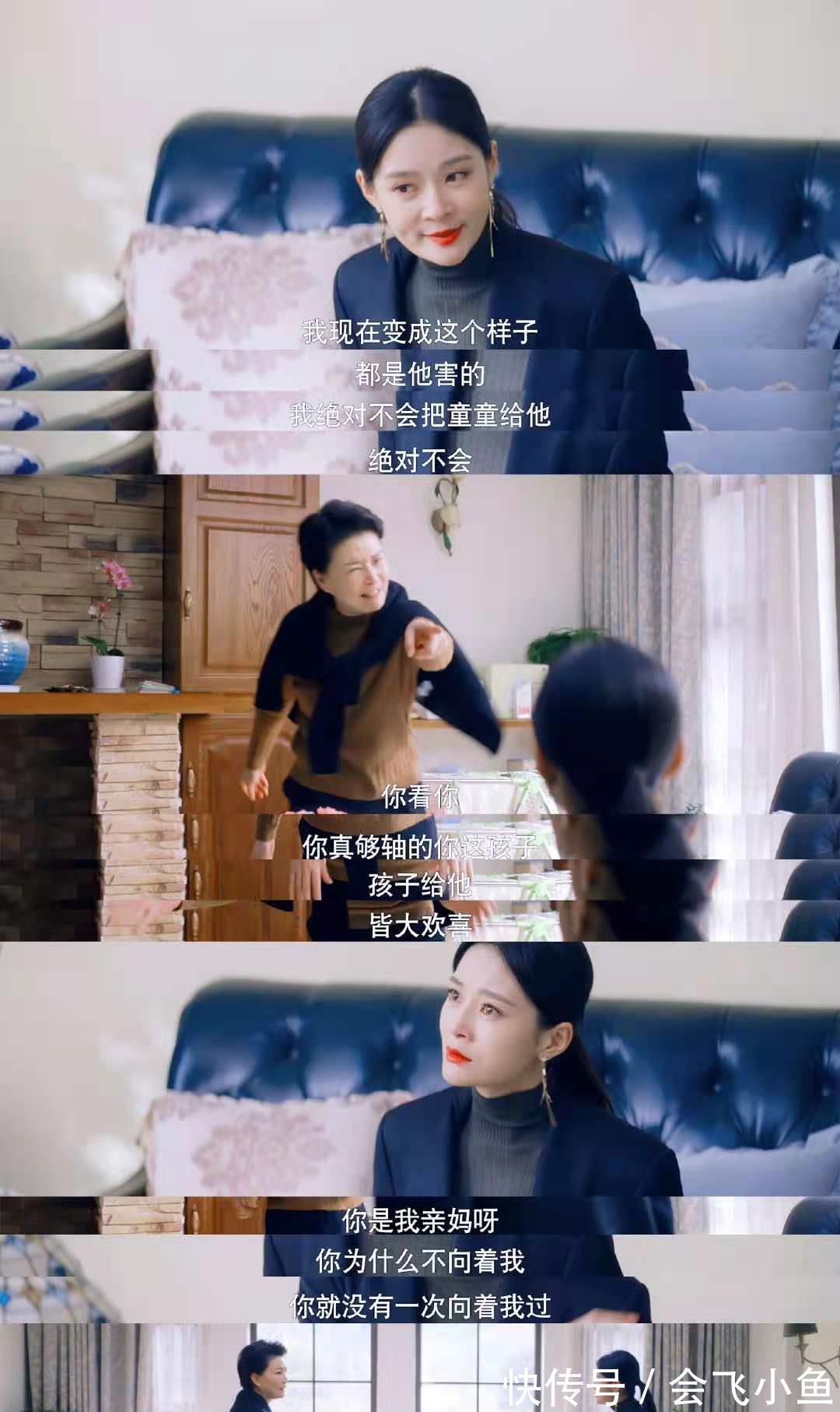 父母|“我凭什么为你失败的婚姻买单?”陈妈的自私,揭开原生家庭诟病