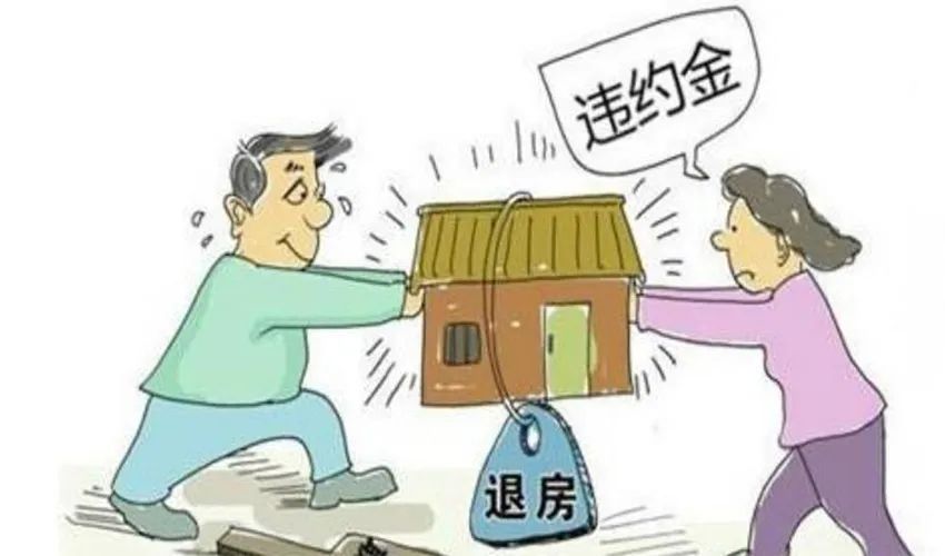 买卖双方|买房贷款没办下来，购房违约责任怎么算？