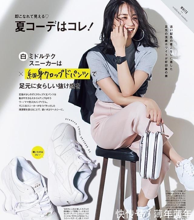 裤装 不懂“运动鞋”、请别随便搭!教你实用搭配技巧,穿出时髦分分钟!