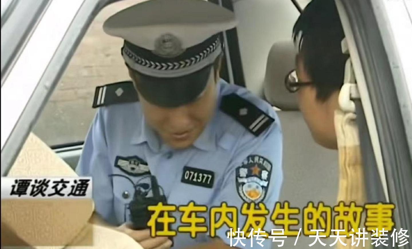 违章|停播3年,那个从不开罚单的“网红交警”谭乔,为何患抑郁症了?