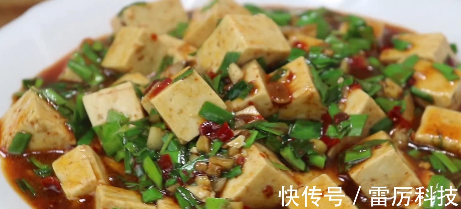 分享一种豆腐吃法，看着流口水，拿肉都不换，吃一次就念念不忘