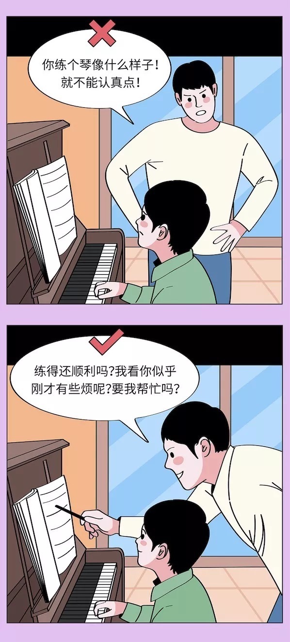 游泳|教育最大的危险:孩子不喜欢就别逼他