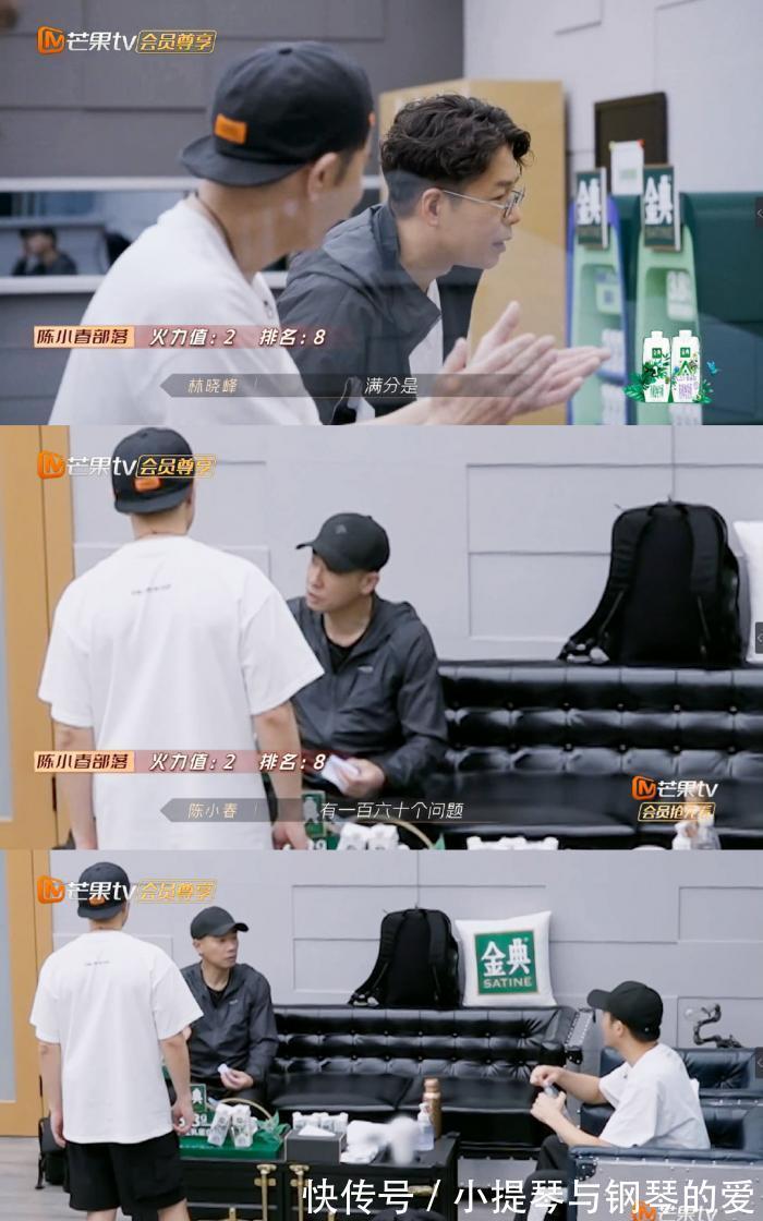 谢天华|《披哥》160道问题陈小春答对2题张智霖早起3小时亲自出马补救