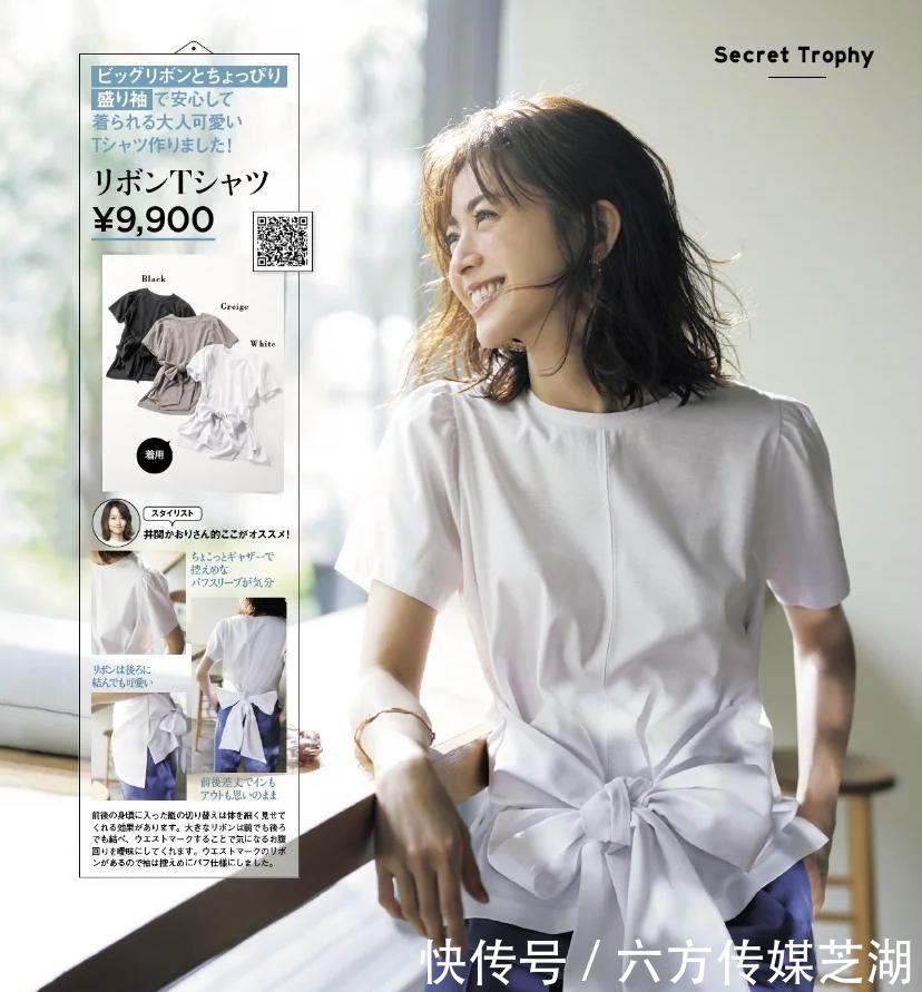 穿搭|“日本女人”的搭配分享,每套私服看着都挺高级,辣妈可以这么穿
