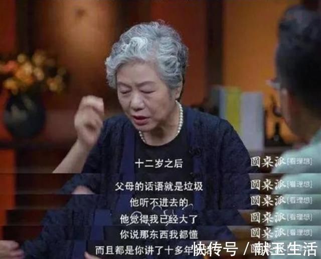 高层次|专家:低层次家长“拼命”给娃讲道理,而高层次父母则用这种办法