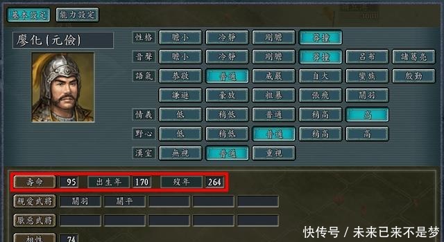 三国志10在野武将分布 三国志10在野武将分布