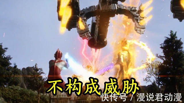 小金牛|小金人角色海报,消除任何潜在威胁,网友:消灭不了就不构成威胁