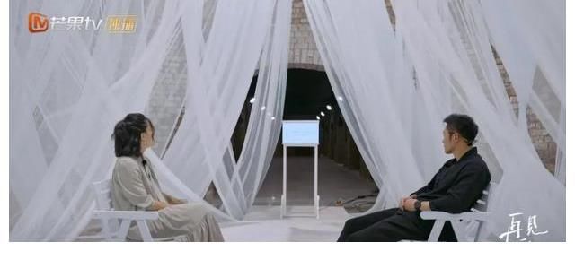 《再见爱人》：成年人的“童话故事”