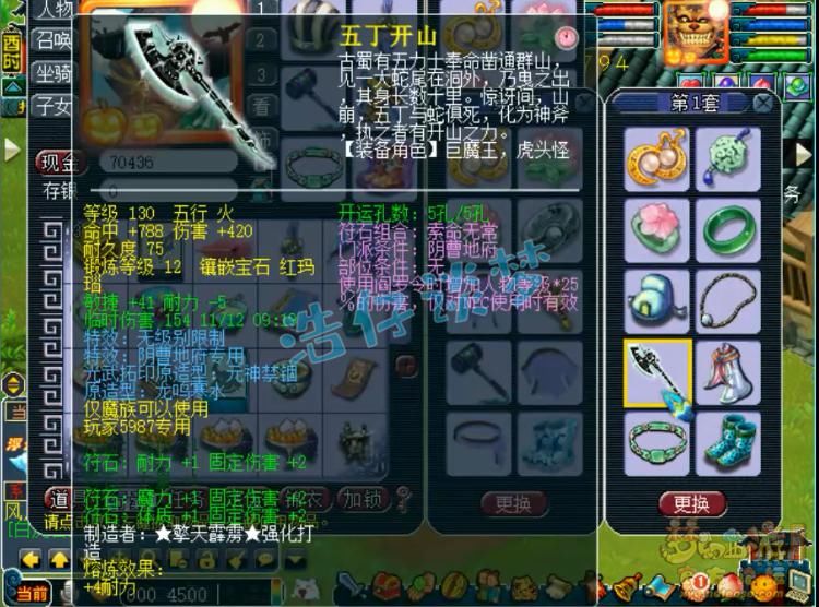 暴力|梦幻西游：造价超100万的89级罕见地府，全身无级别，真暴力！