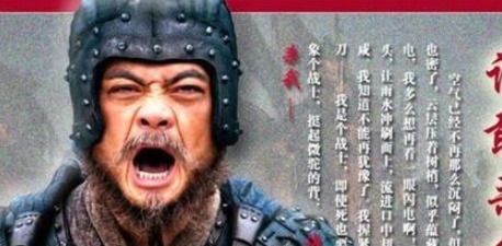 汉之|诸葛赵云等人从刘备家奴变成汉之重臣，魏延反倒越来越不重要了