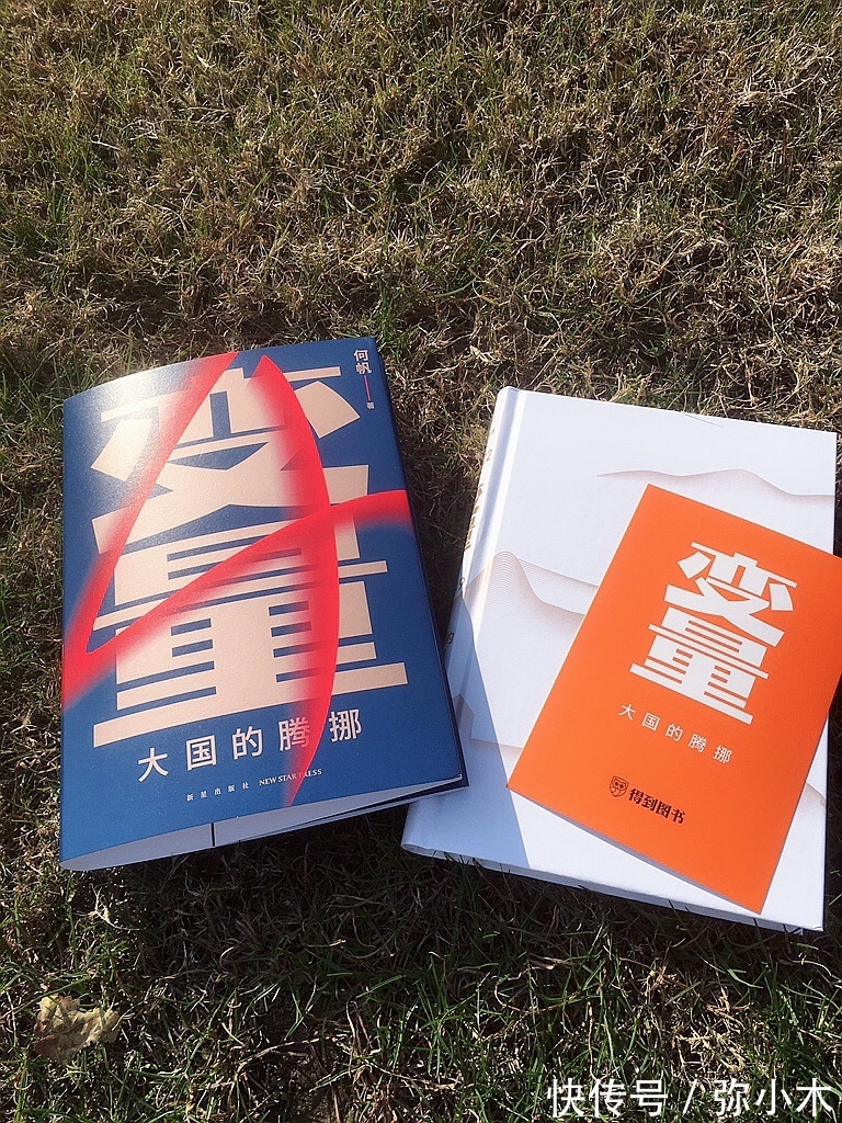 终局!不确定时代,养娃不焦虑,从重新理解确定性和终局思维开始