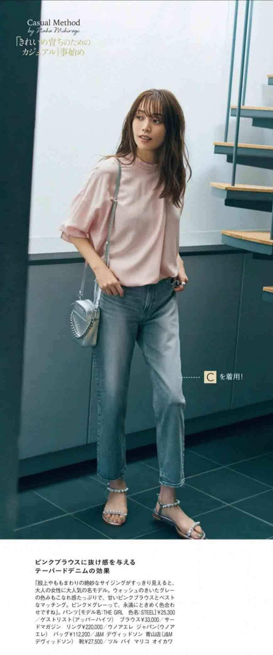 夏季|“腿粗”怎么穿显瘦?这几类百搭又显瘦的裤装,承包你夏季的靓丽