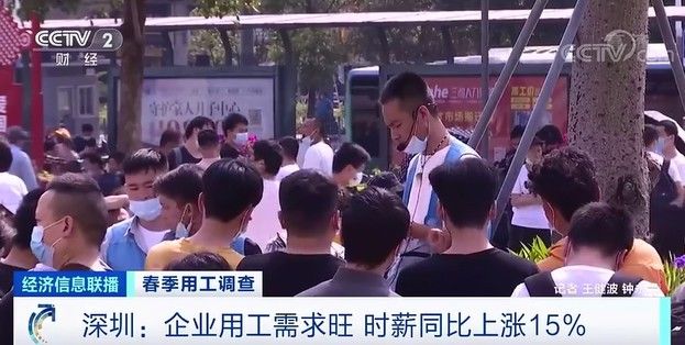 时薪涨15%!急缺这类人!企业急了