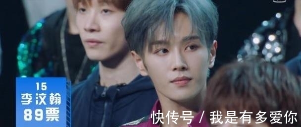 《青春有你》第一次公演现场排名公布,李汶翰票数跌出出道位!