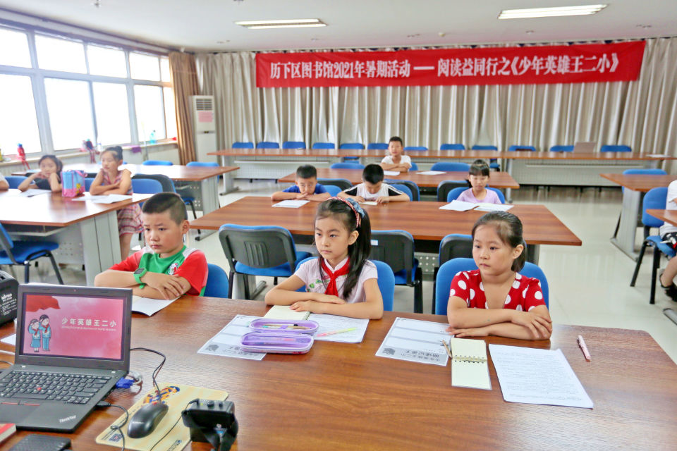 同行|历下区图书馆暑期阅读益同行之《少年英雄王二小》圆满举行