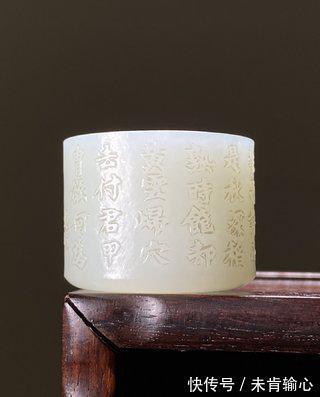 题画蟹!清 白玉 题画蟹 刻诗扳指