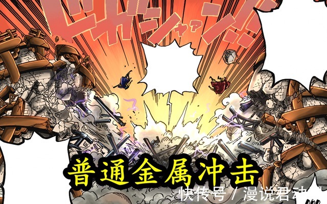 元凶|海贼王1031话:大妈数十年来首次剧痛,基德和罗,谁是元凶