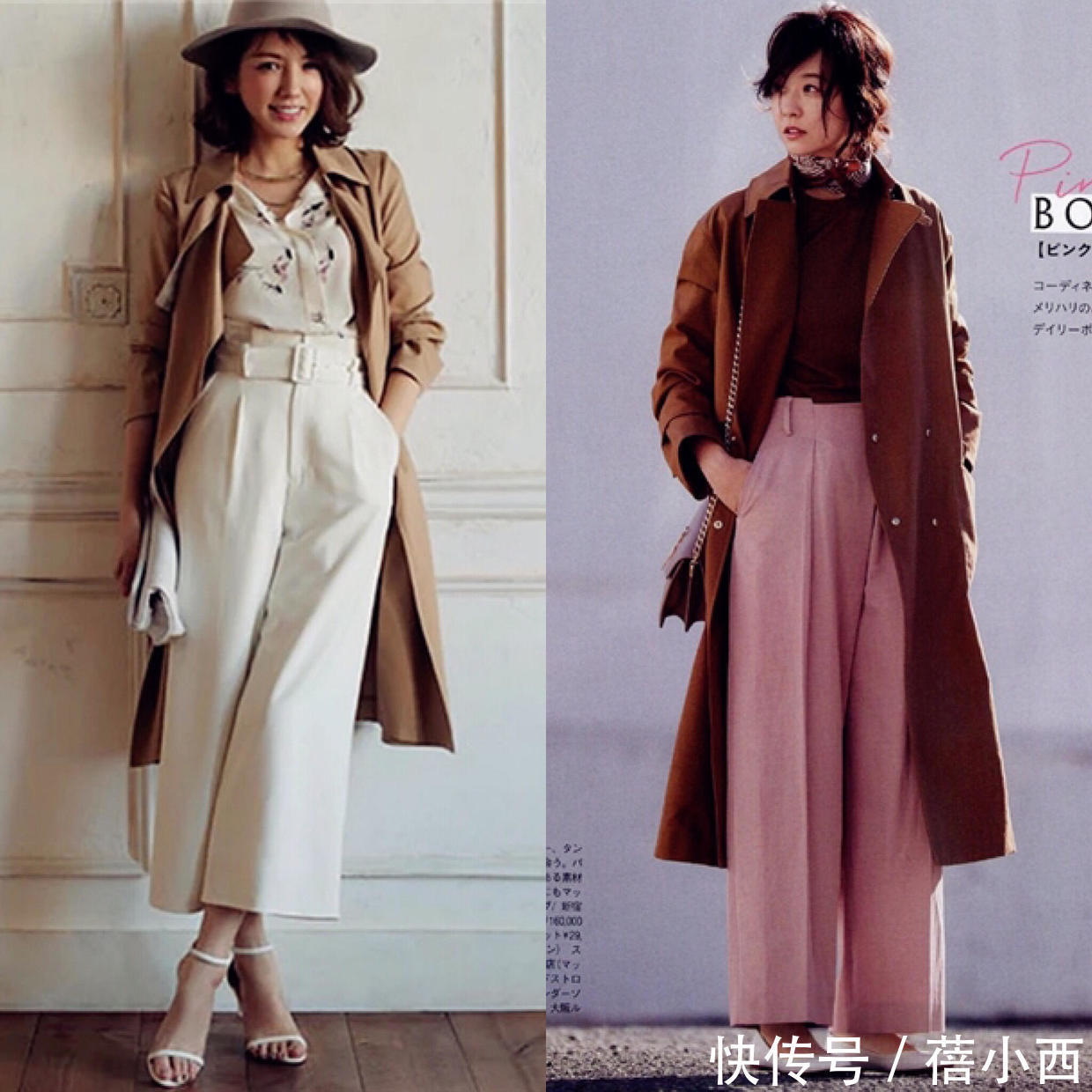 阔腿裤|作为一个高质量的女人,秋天衣橱少不了“风衣”,学这样穿更优雅