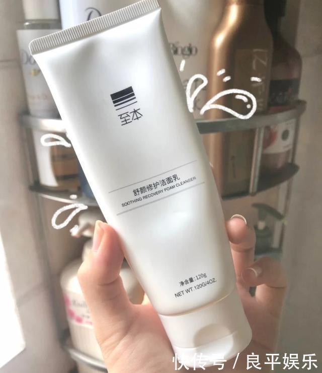 孕妇洗面奶