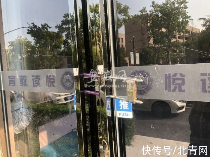 培训机构|“黑名单”上的校外培训机构怎么样了？记者探访发现有机构已关闭或转让