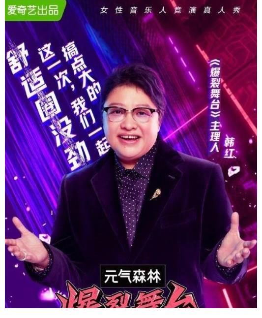 劉伯辛|爆裂舞臺：如何評價這檔綜藝？實力和心機哪個更勝一籌？