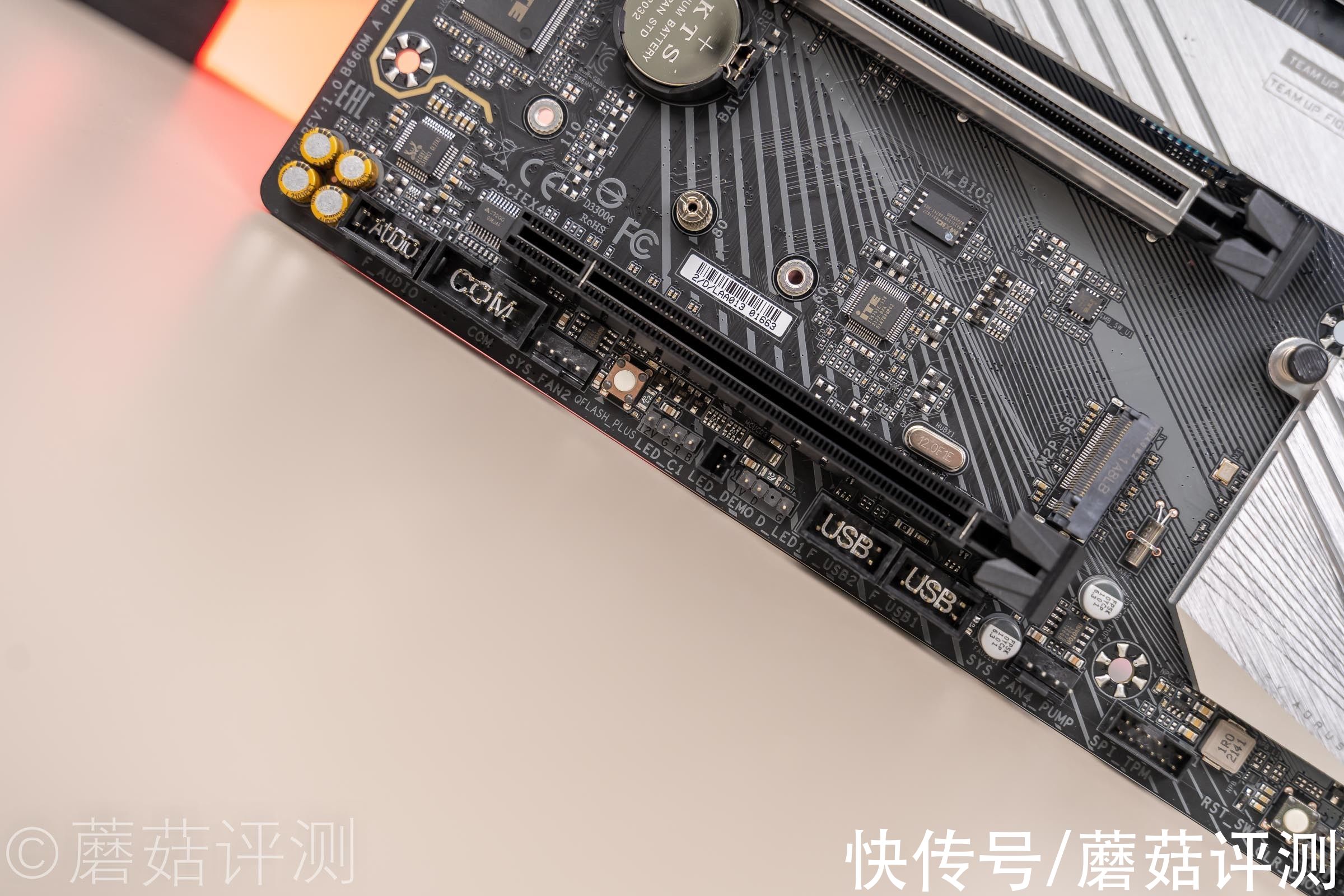 外观出色，细节配置上乘、技嘉雪雕B660M AORUS PRO AX DDR4主板 测试