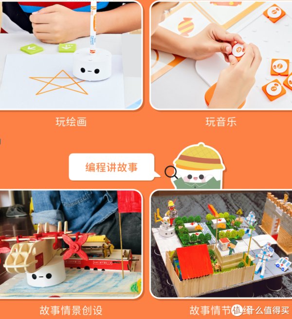 家庭版|双11预购种草 玛塔编程机器人 一款集创意、趣味、互动一身的益智玩具