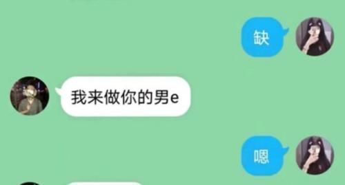 聊天记录|小学生之间的“神秘字母对话”，你能懂几句？亲妈也有可能看不懂