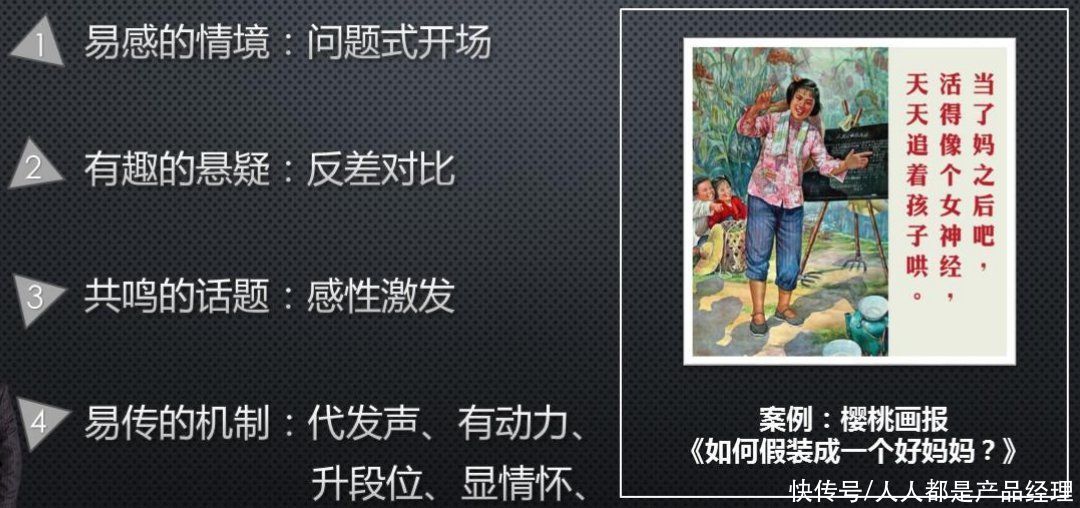 逻辑|内容获客：运用会销逻辑，浅析如何打造线上高转化引流课
