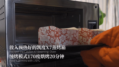 细砂糖|奶油夹心的藏雪戚风蛋糕，承包你整个3月的下午茶