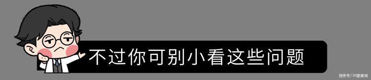 慢性咽炎|慢性咽炎总不好怎么办？这6味药要收好，肿痛、干痒可能就消失了