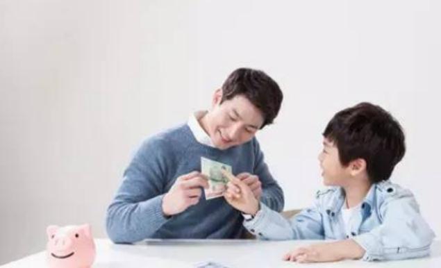 小朋友|当孩子开始要零花钱,父母说出不同的话,带来的影响大相径庭