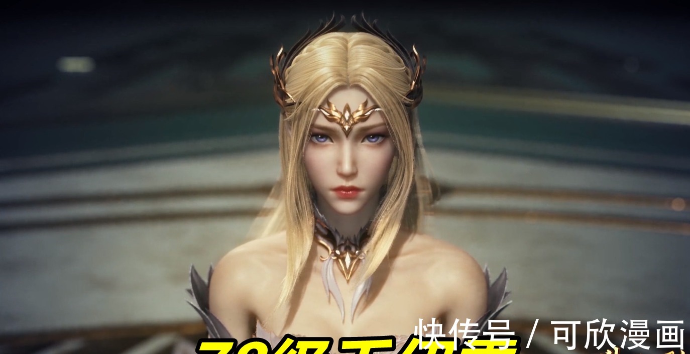 六翼|斗罗大陆:千道流和千仞雪秀翅膀,一个四翼一个六翼,原因竟然是30级差距