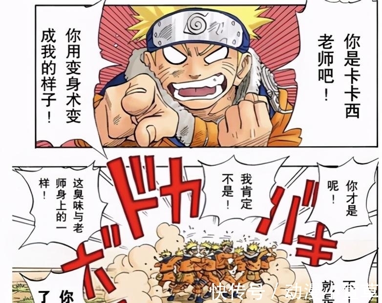 初代火影|鸣人分身为什么有自我意识?卡卡西一句话说出真相,难怪被禁用