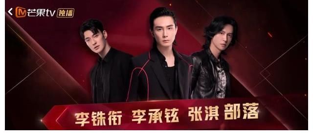 刘端端|《披荆斩棘》二公演淘汰:刘端端、陈辉、欧阳靖,网友表示不服