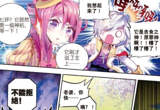 出门|荣荣的母亲呢,宁风致为何不带媳妇出门是媳妇太弱还是媳妇太多