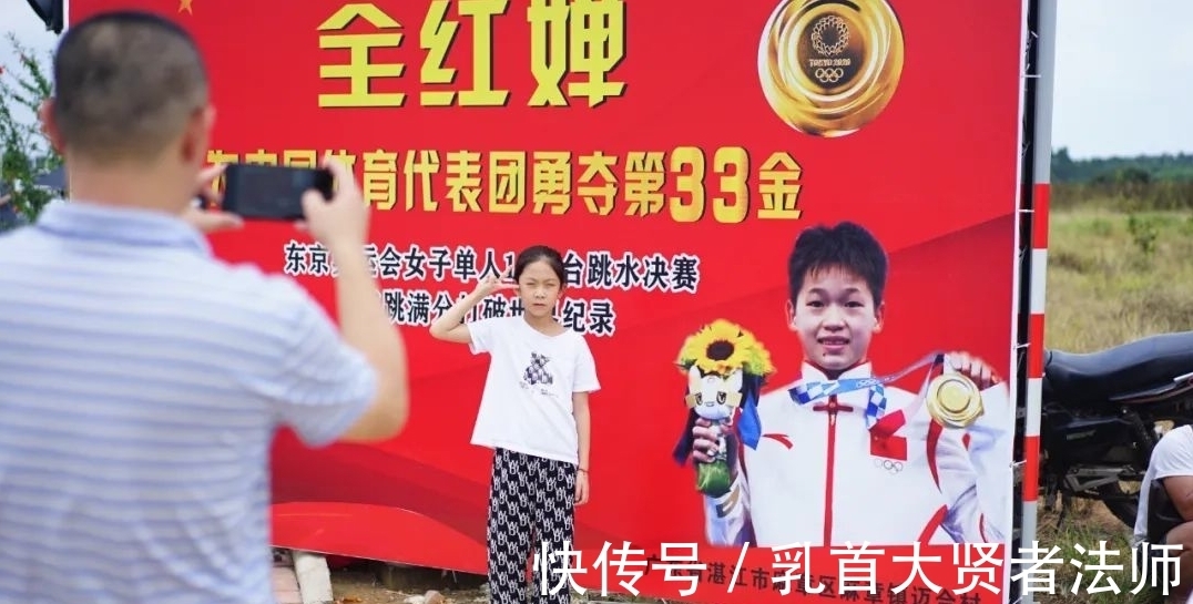 常胜将军|全红婵遇烦恼!爆火网络表示无奈,强势热度让广东队束手无策